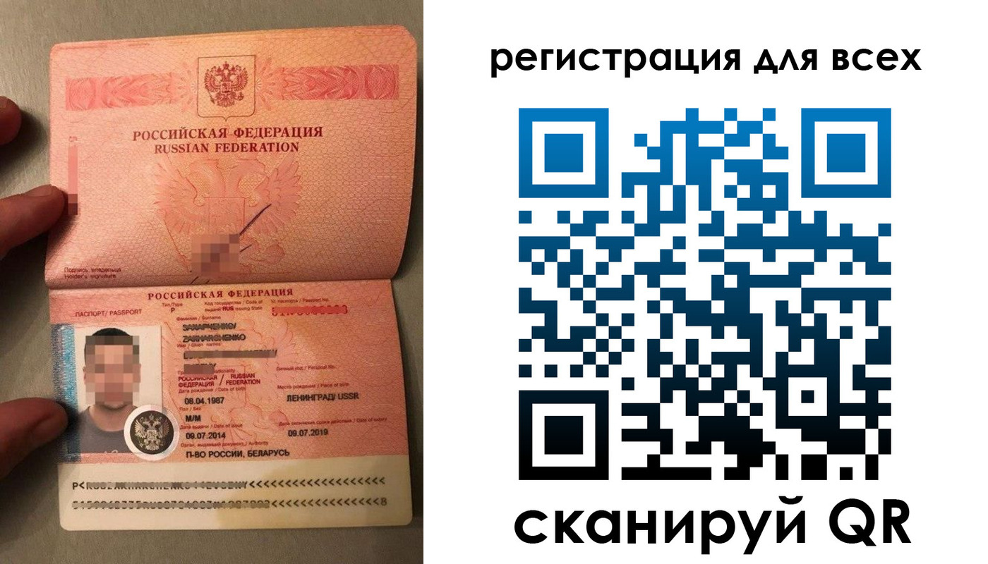 прописка от собственника в Московской области